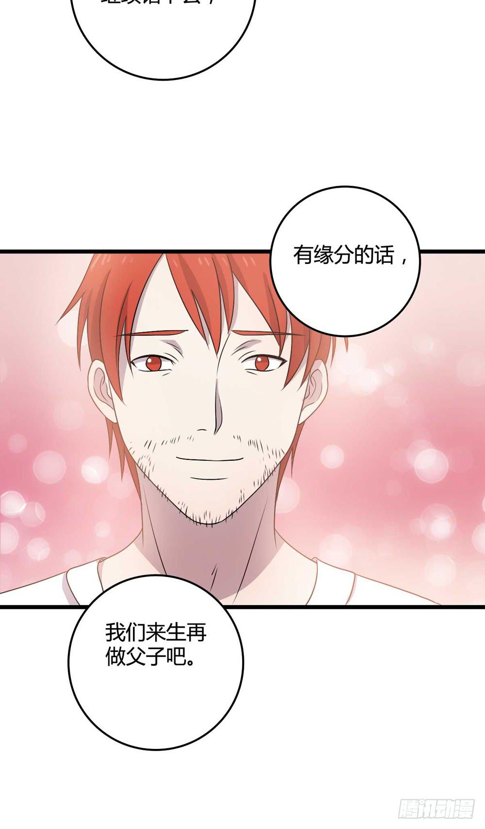 闹剧结束(1/2)-第107话
