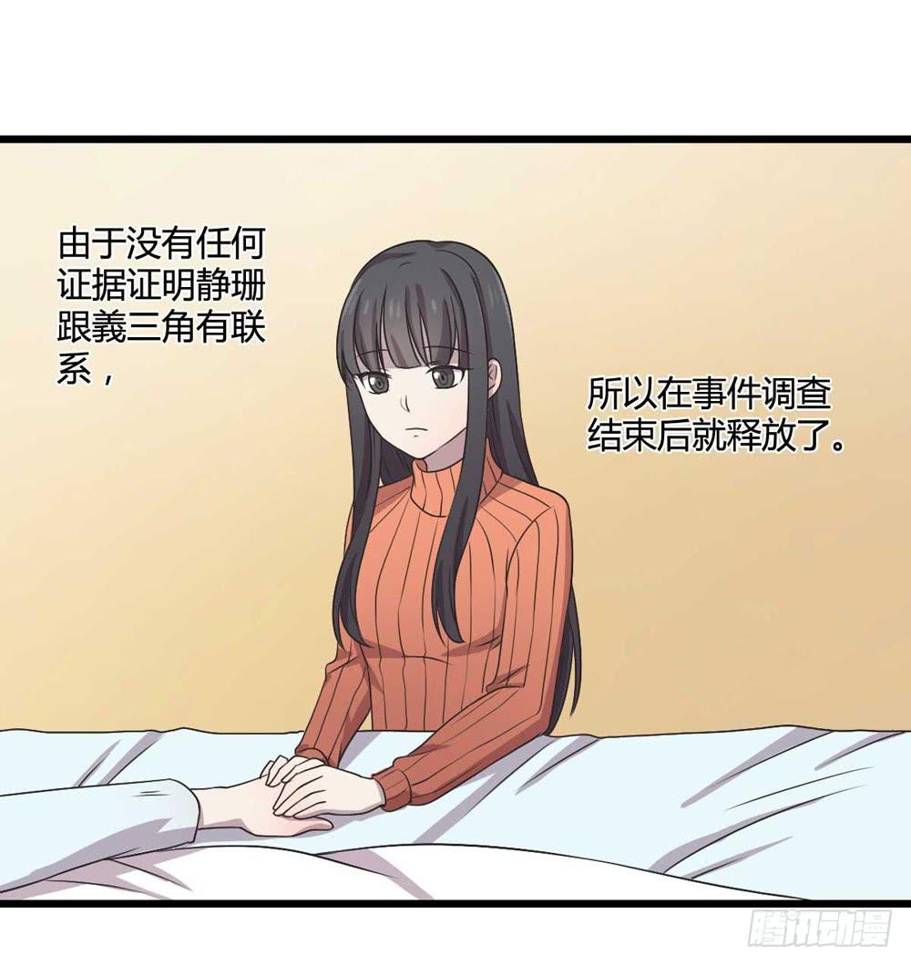 闹剧结束(1/2)-第107话