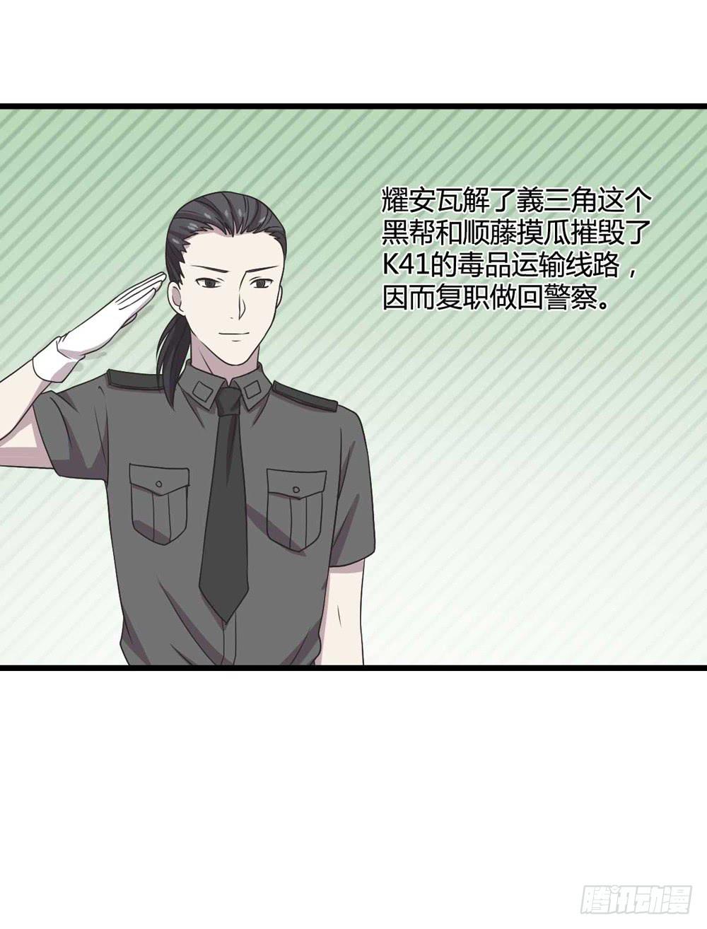 闹剧结束(1/2)-第107话