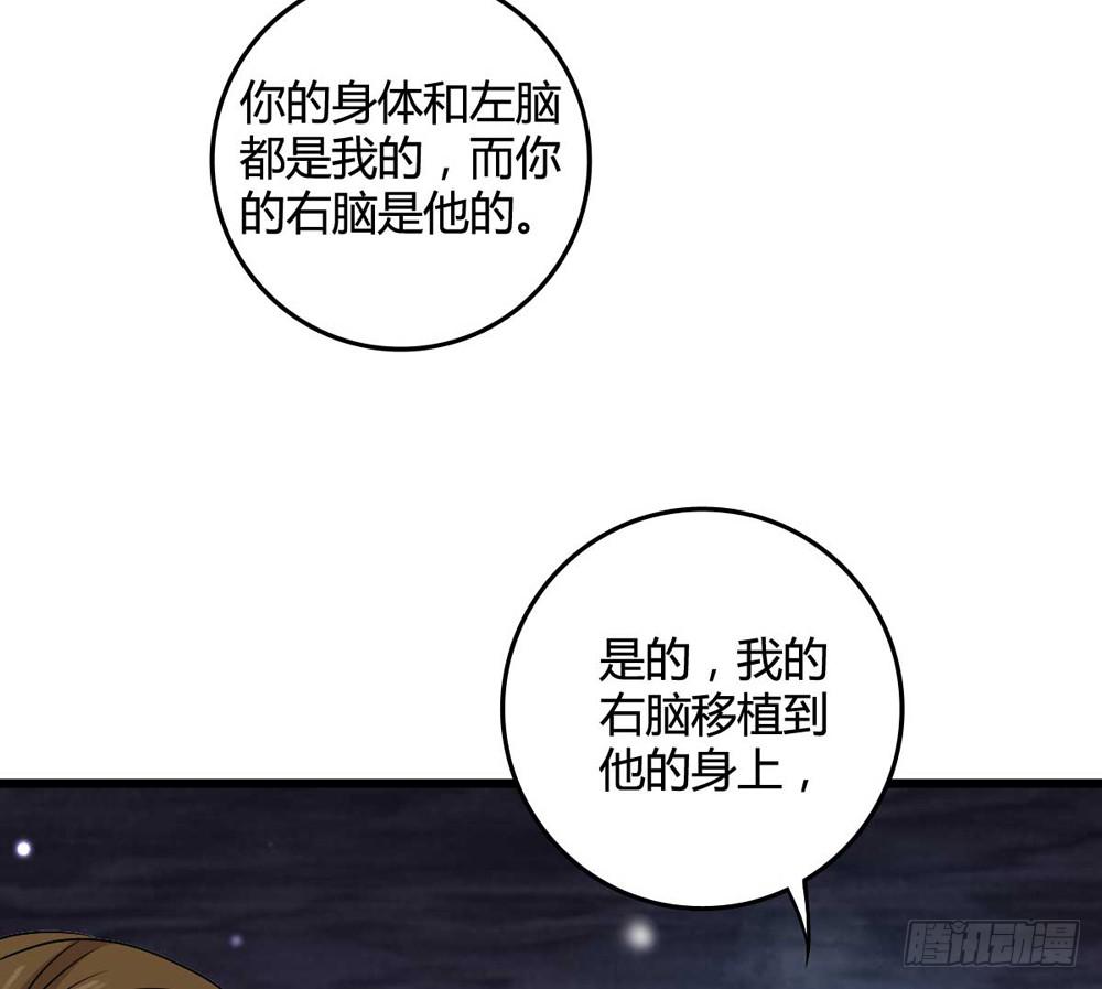 闹剧结束(1/2)-第107话