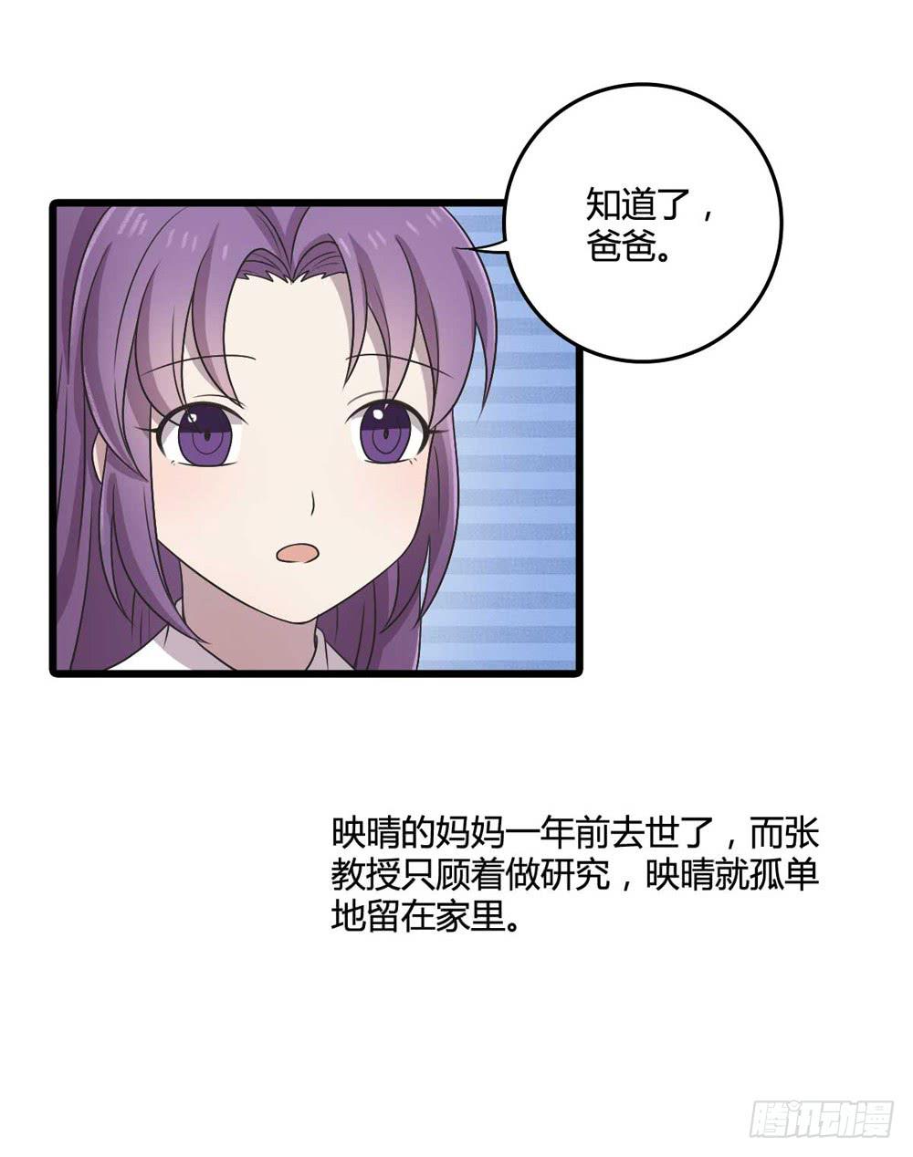 缘分(1/2)-第109话