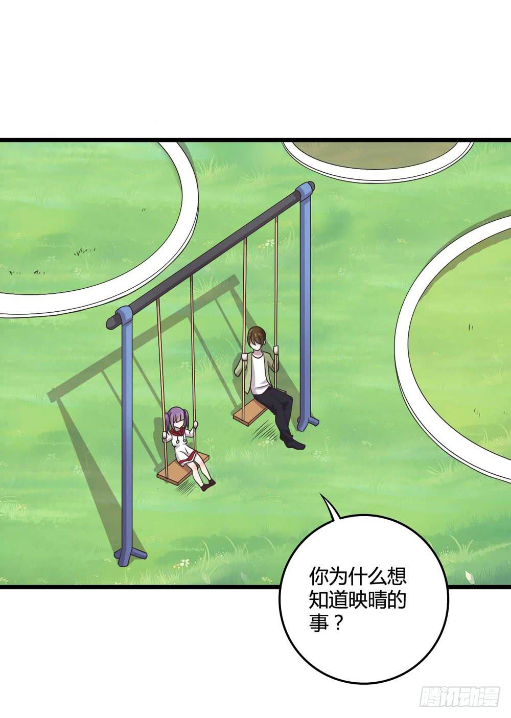 缘分(1/2)-第109话