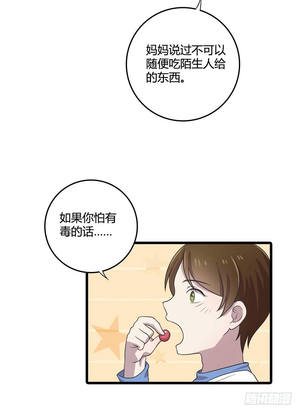 缘分(1/2)-第109话
