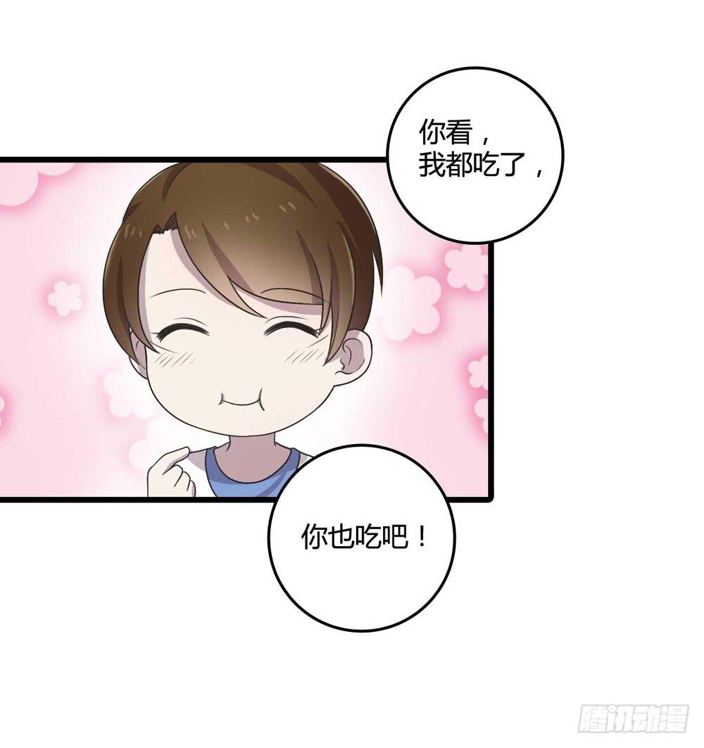 缘分(1/2)-第109话