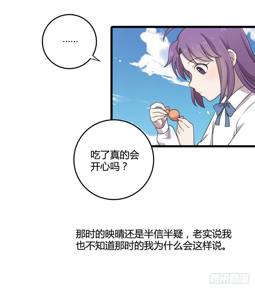 缘分(1/2)-第109话