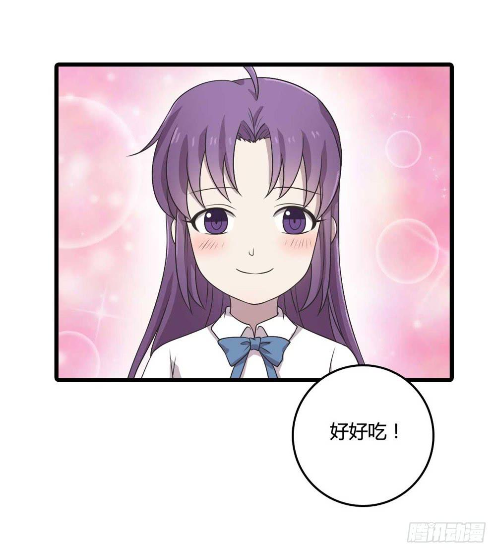缘分(1/2)-第109话