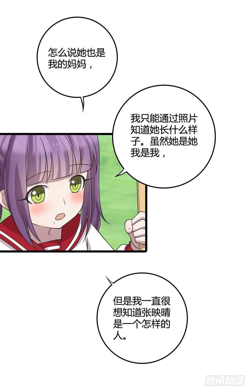缘分(1/2)-第109话