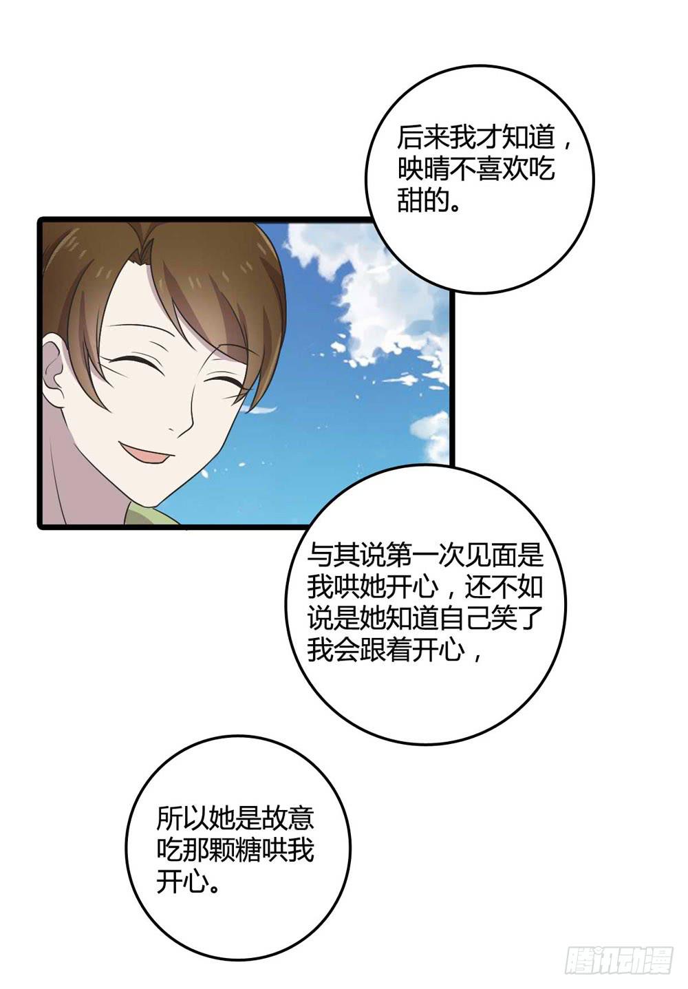 缘分(1/2)-第109话