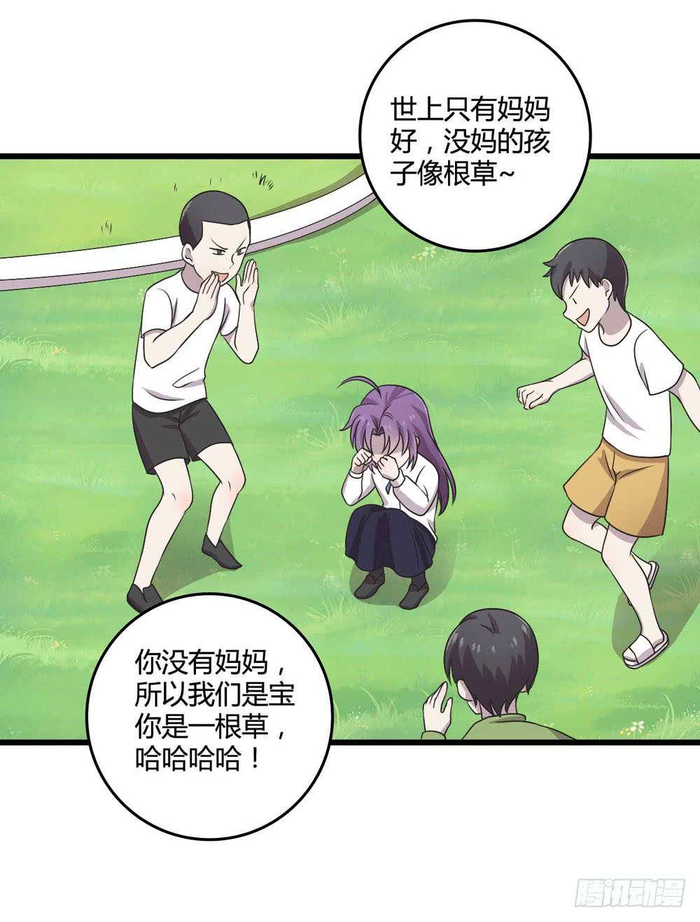 缘分(1/2)-第109话