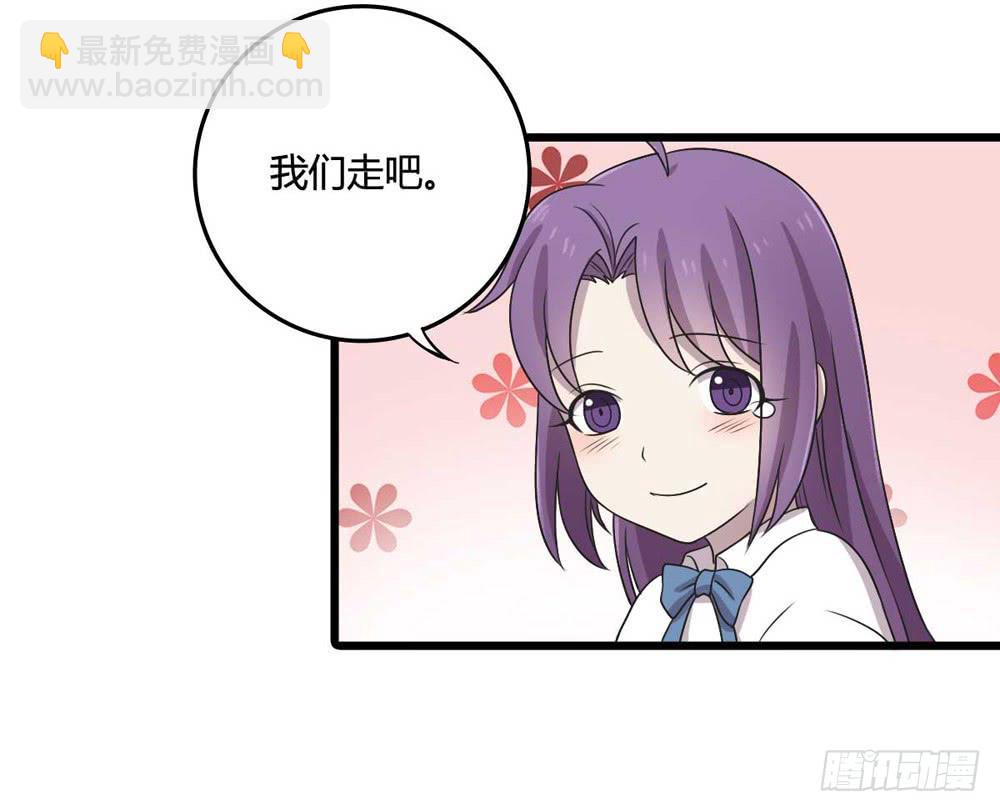 缘分(1/2)-第109话