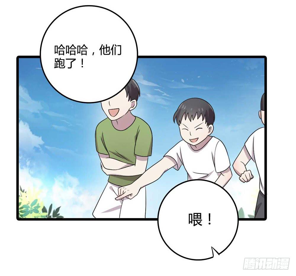 缘分(1/2)-第109话