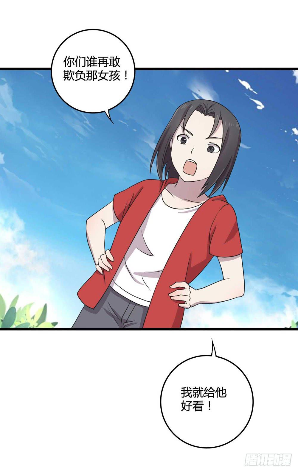 缘分(1/2)-第109话