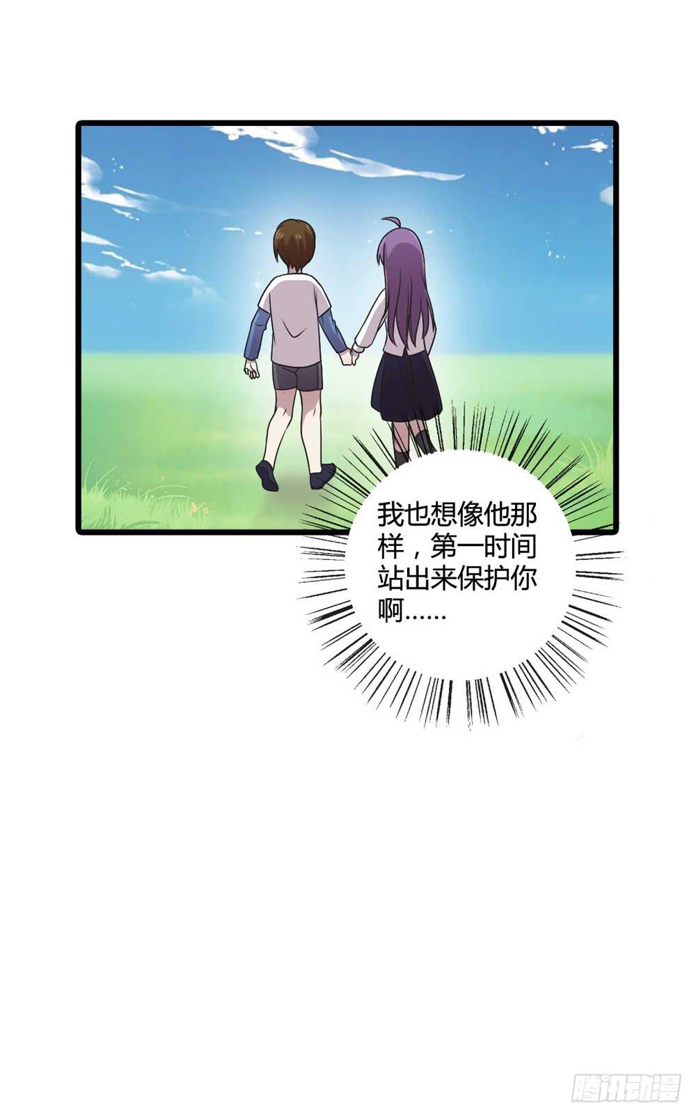 缘分(1/2)-第109话