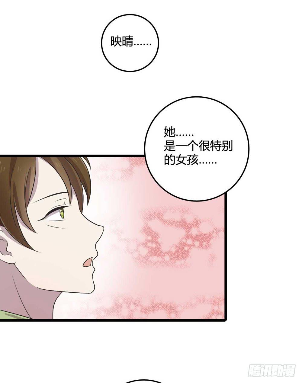缘分(1/2)-第109话