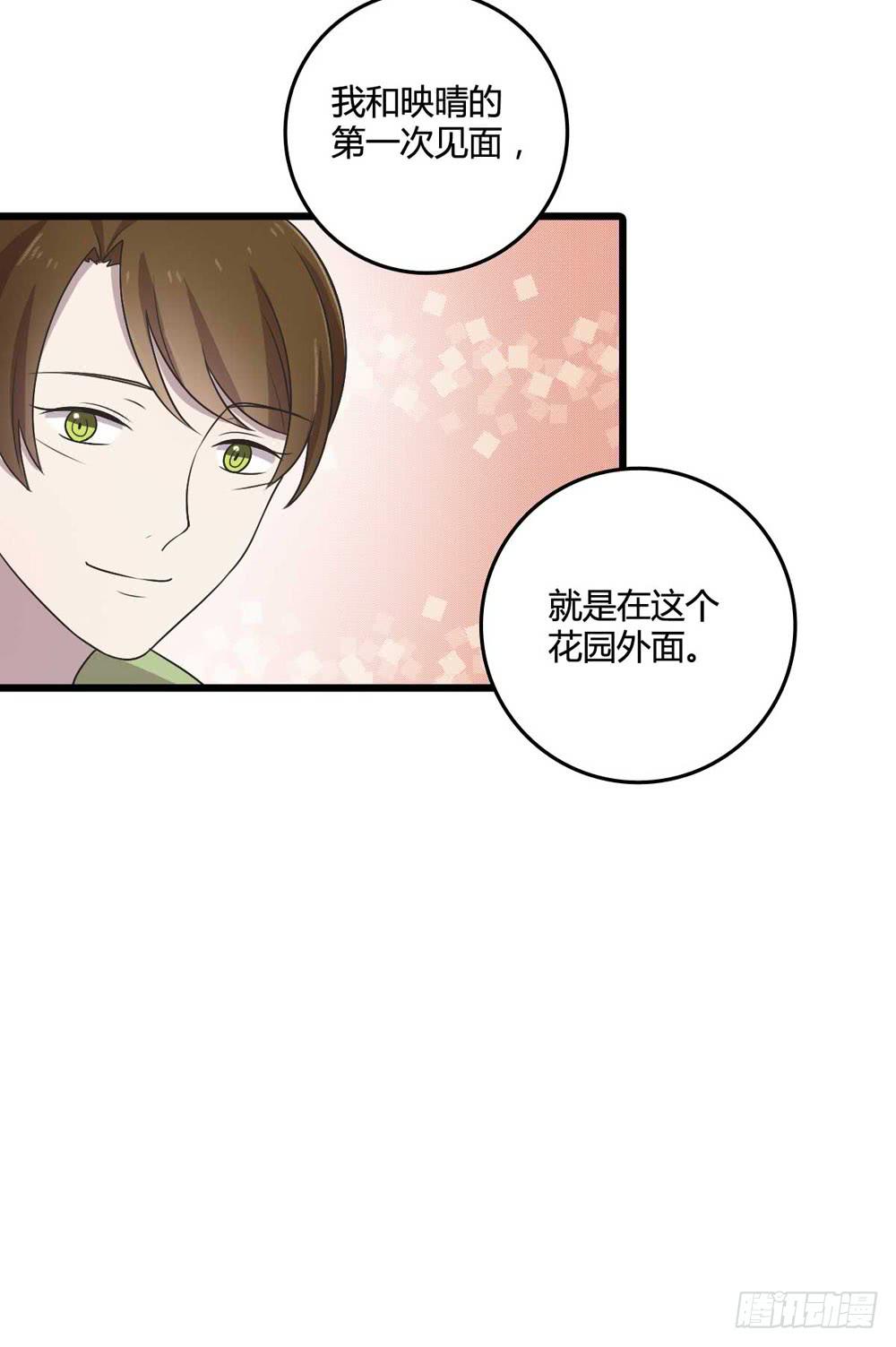 缘分(1/2)-第109话