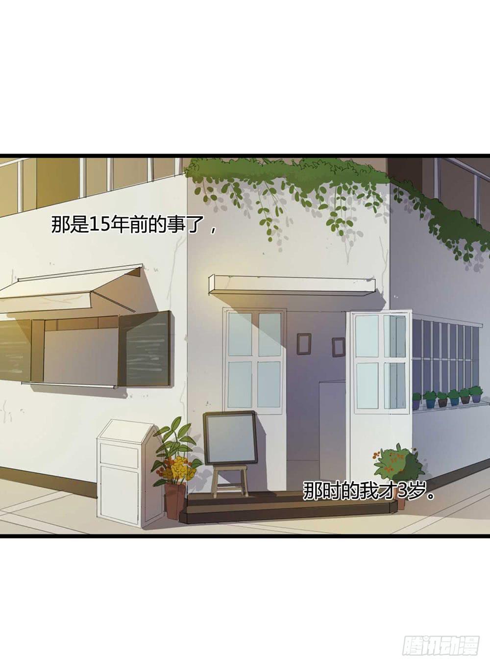缘分(1/2)-第109话