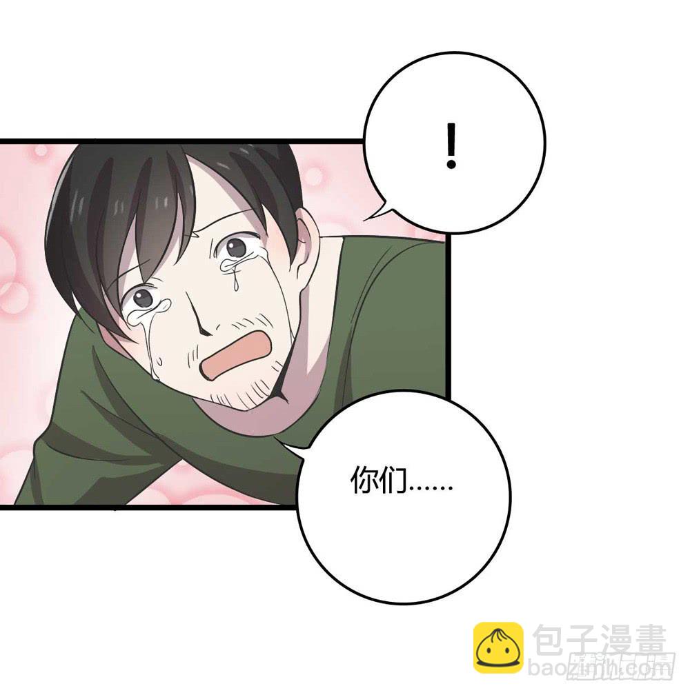 未了的心愿-第111话