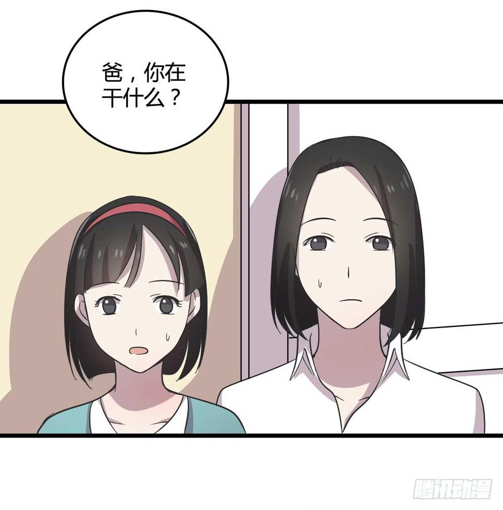 未了的心愿-第111话