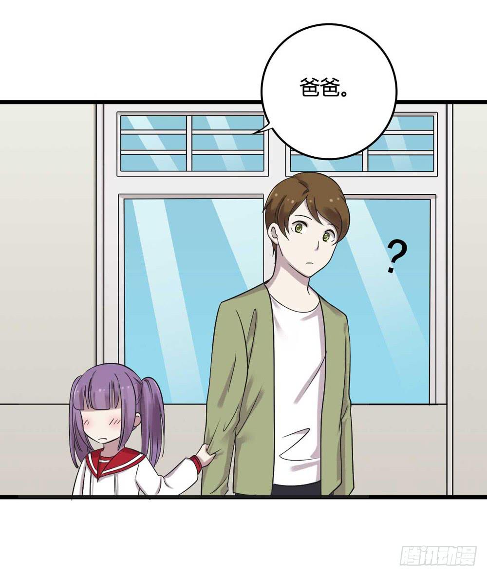 未了的心愿-第111话