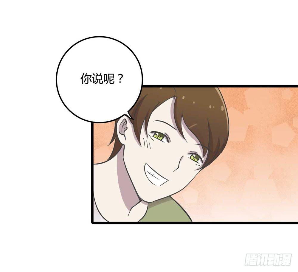 未了的心愿-第111话