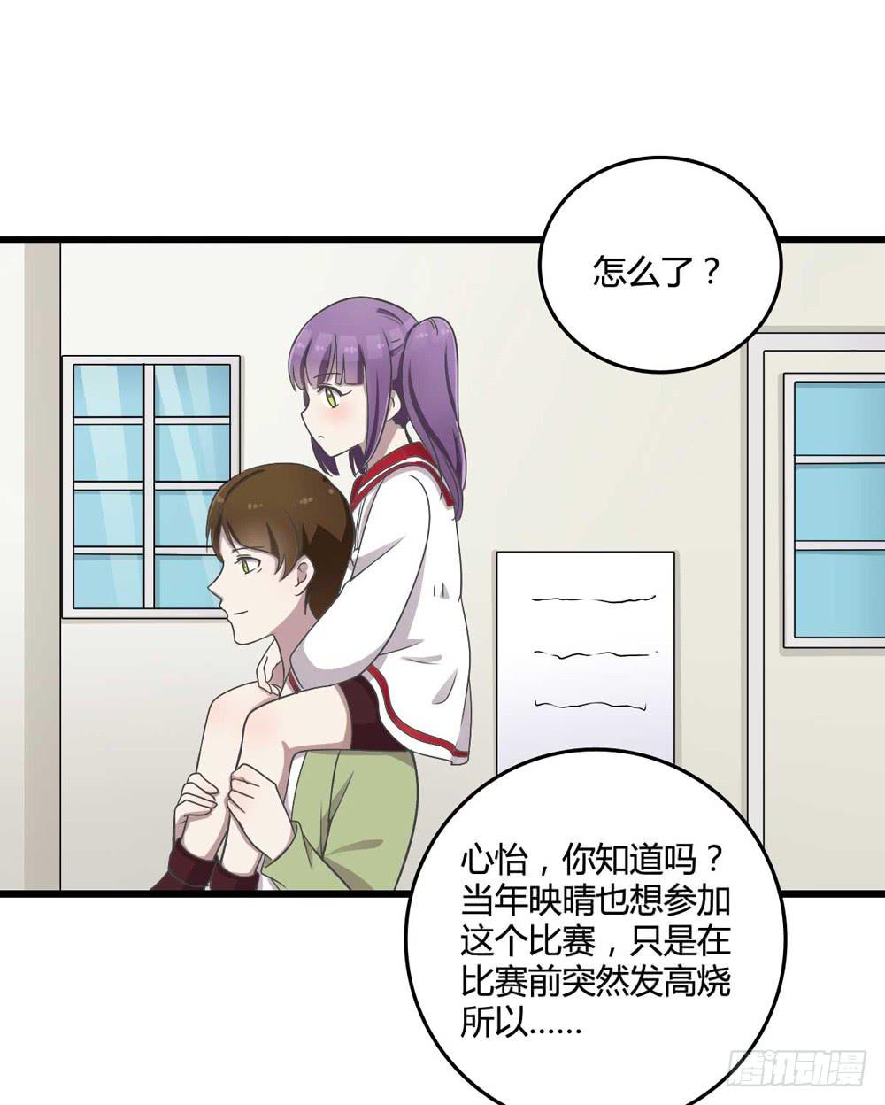 未了的心愿-第111话