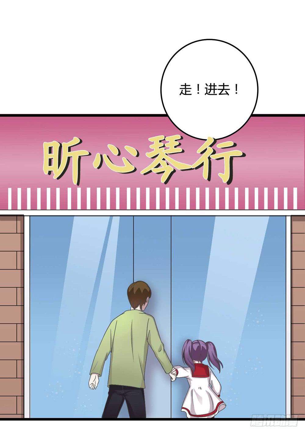 未了的心愿-第111话