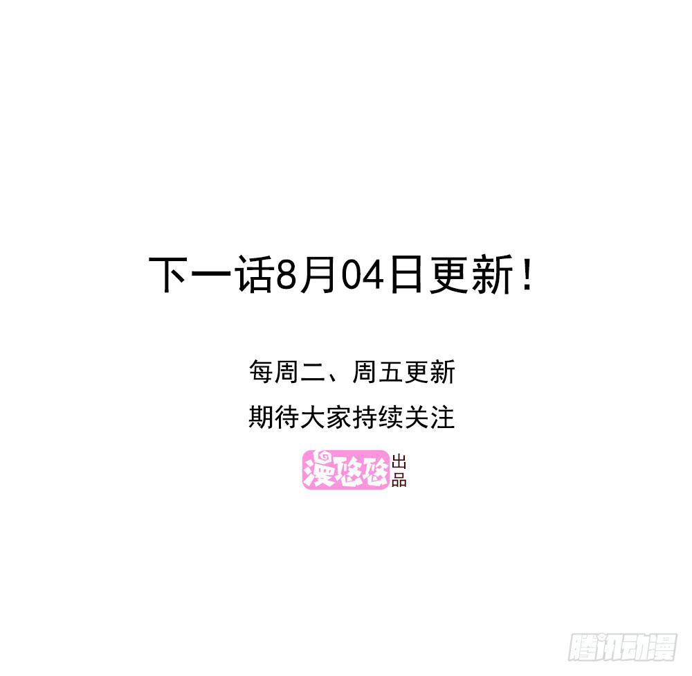 未了的心愿-第111话