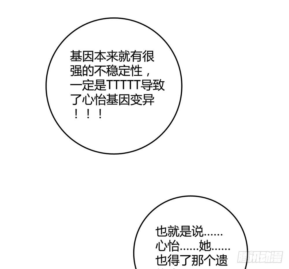 爱(1/2)-第113话