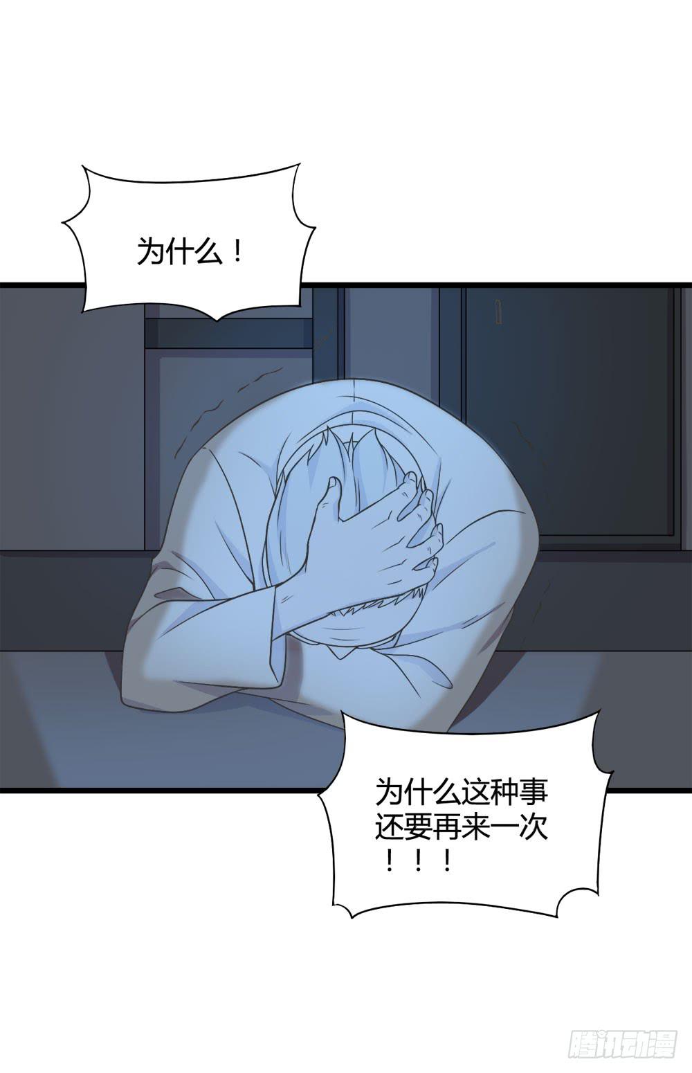 爱(1/2)-第113话