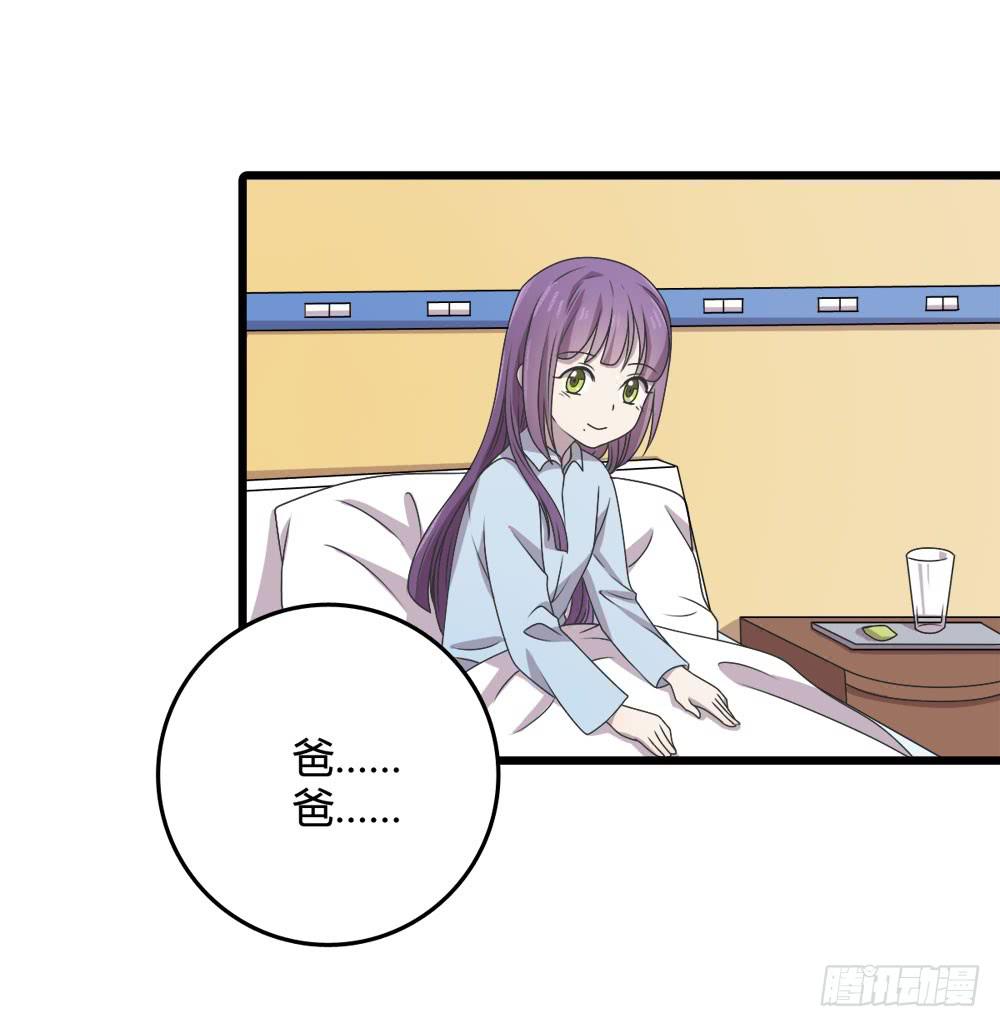 爱(1/2)-第113话