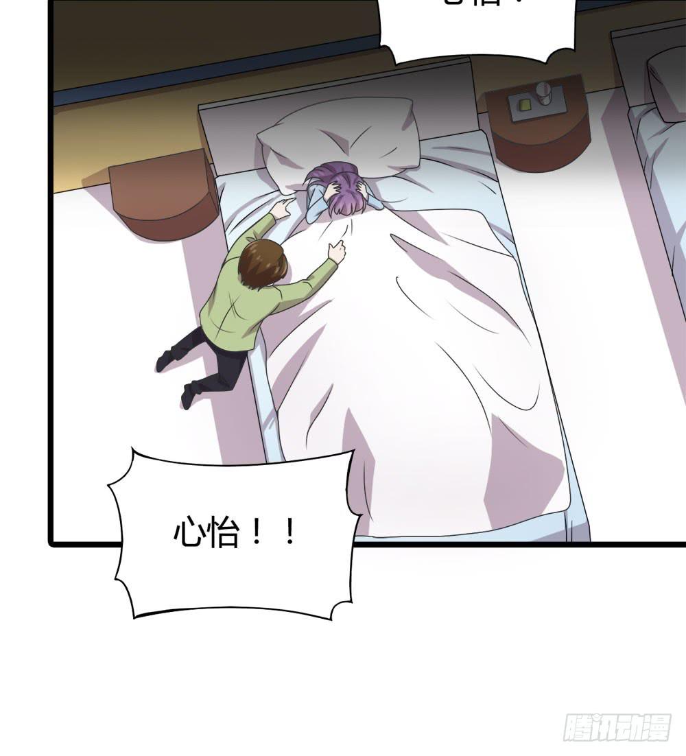 爱(1/2)-第113话