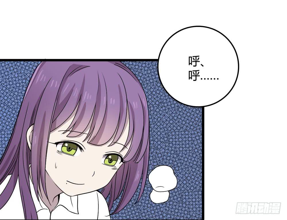 爱(1/2)-第113话