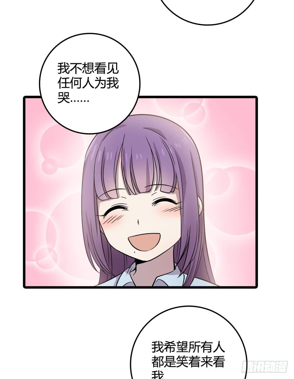 爱(1/2)-第113话