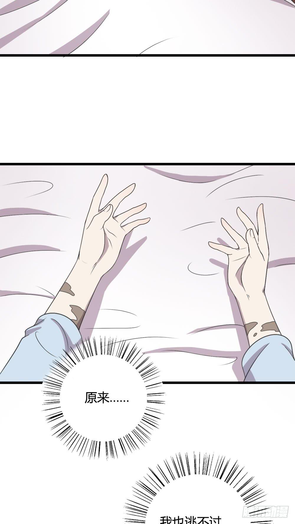 爱(1/2)-第113话
