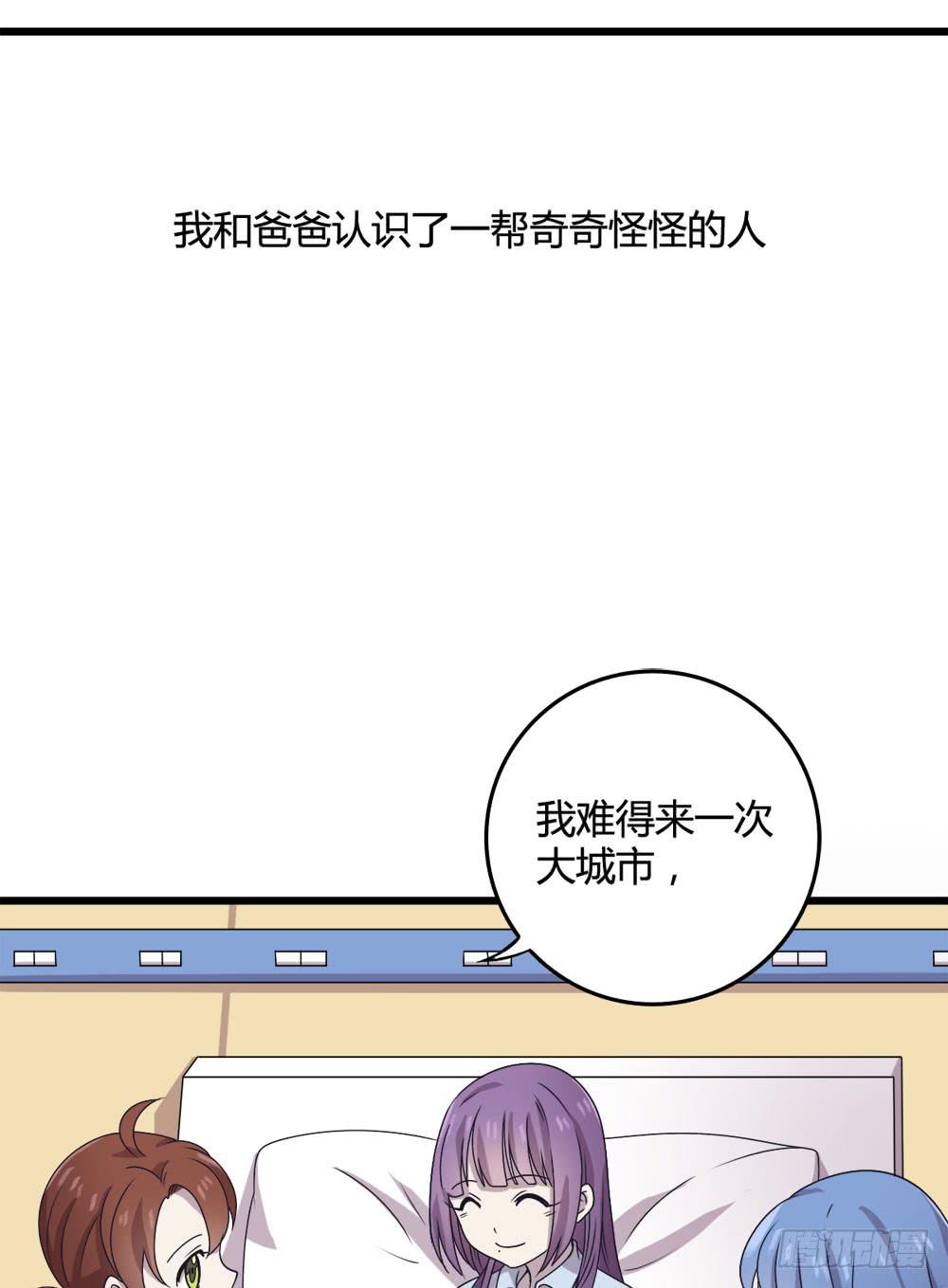 爱(1/2)-第113话