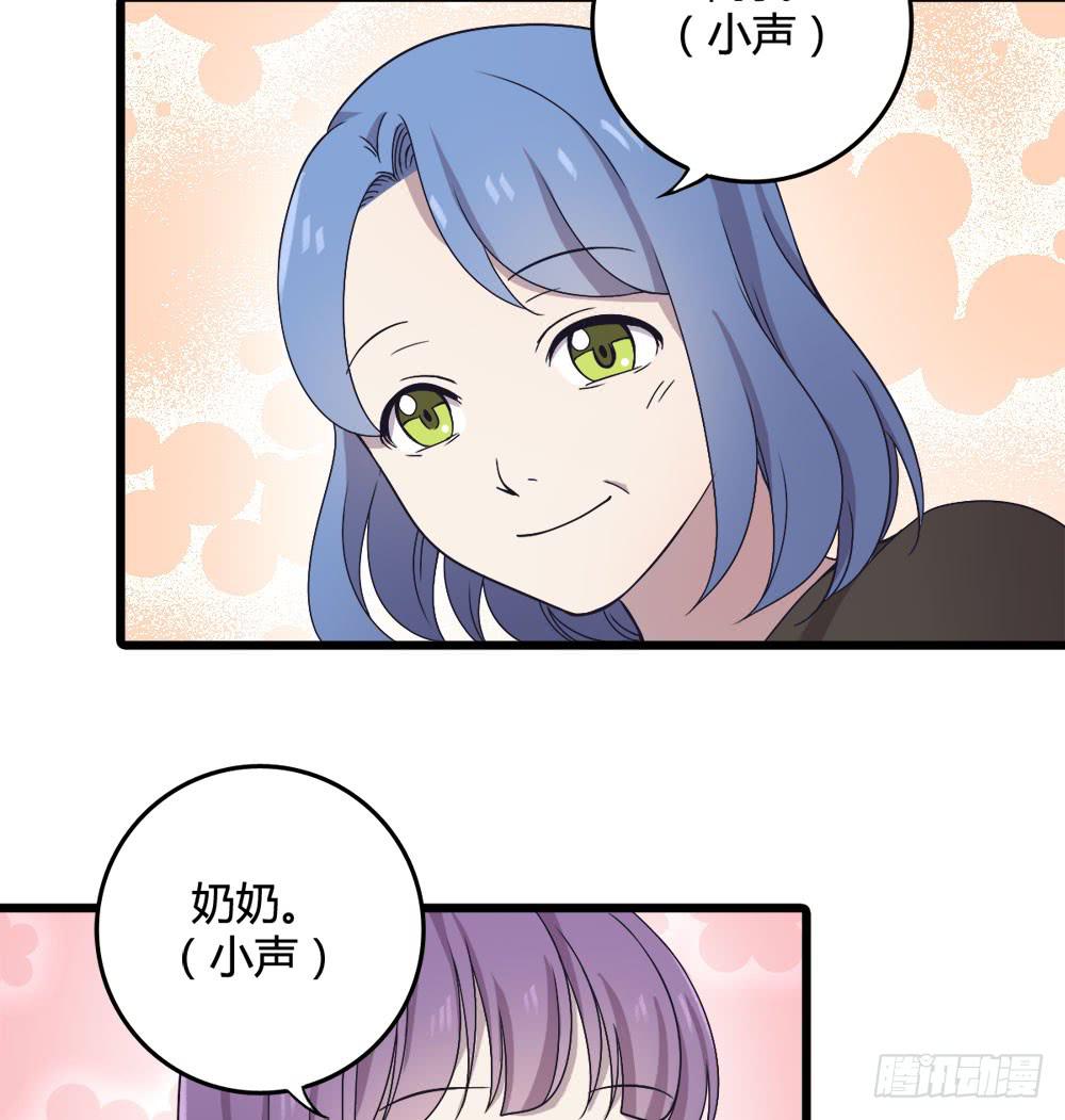 爱(1/2)-第113话