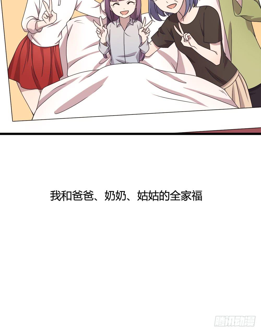 爱(1/2)-第113话