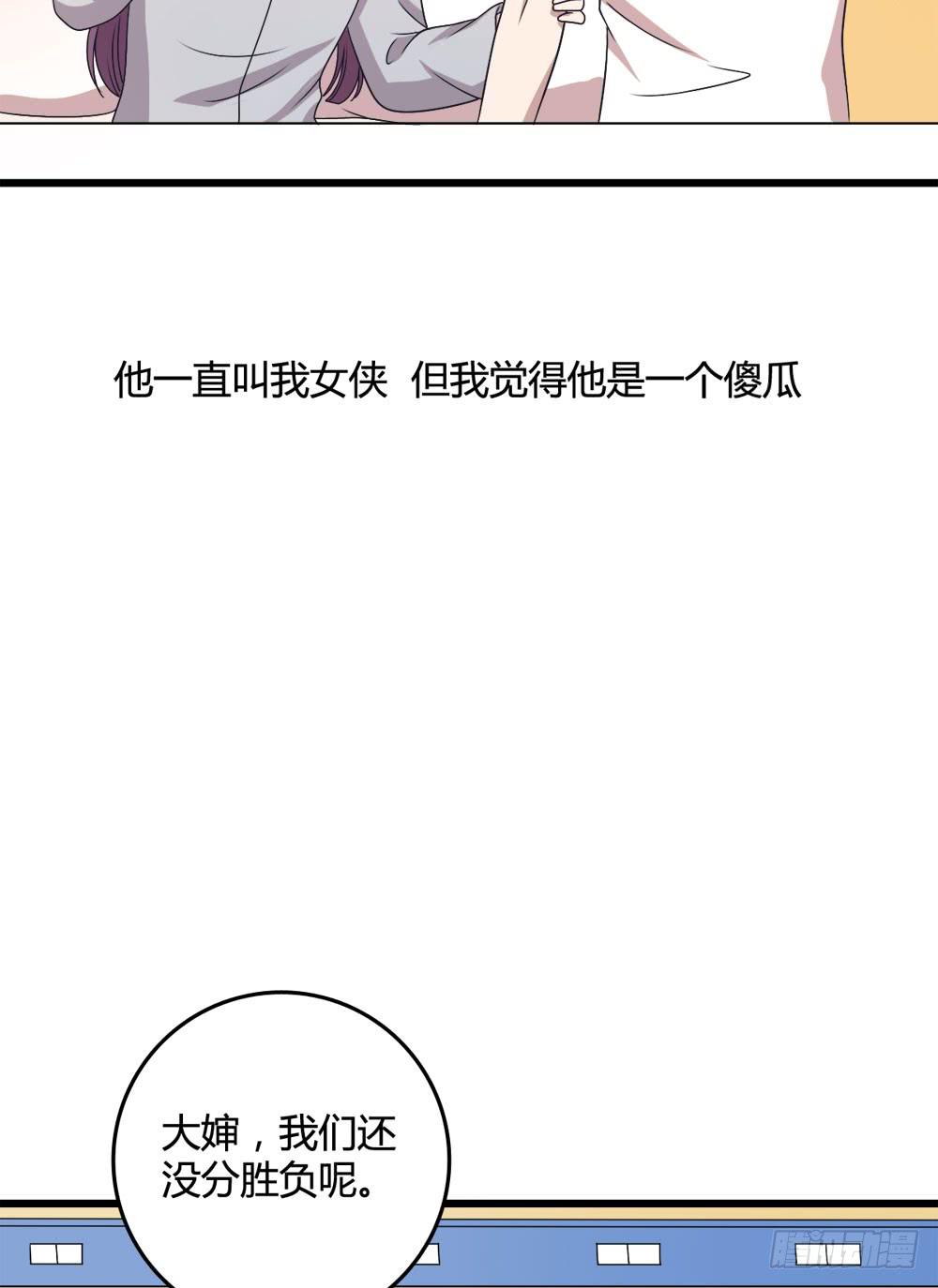 爱(1/2)-第113话