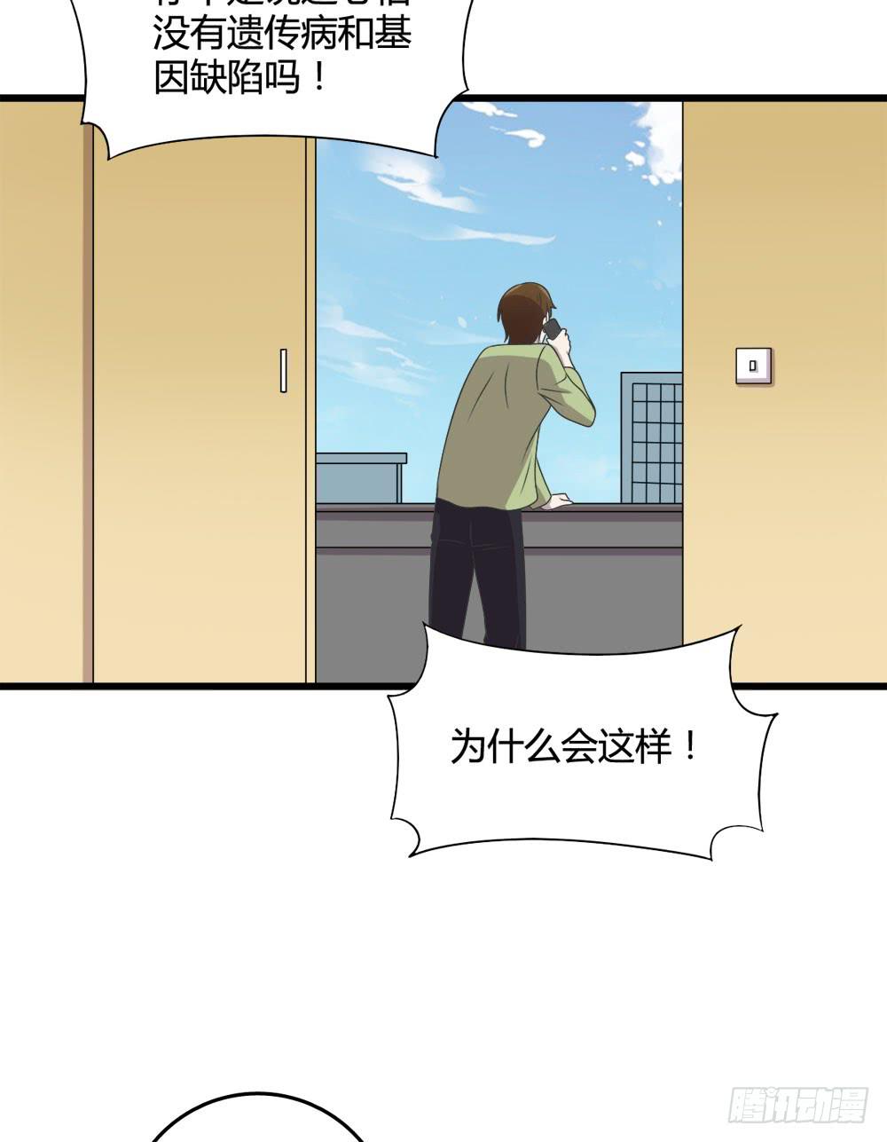 爱(1/2)-第113话