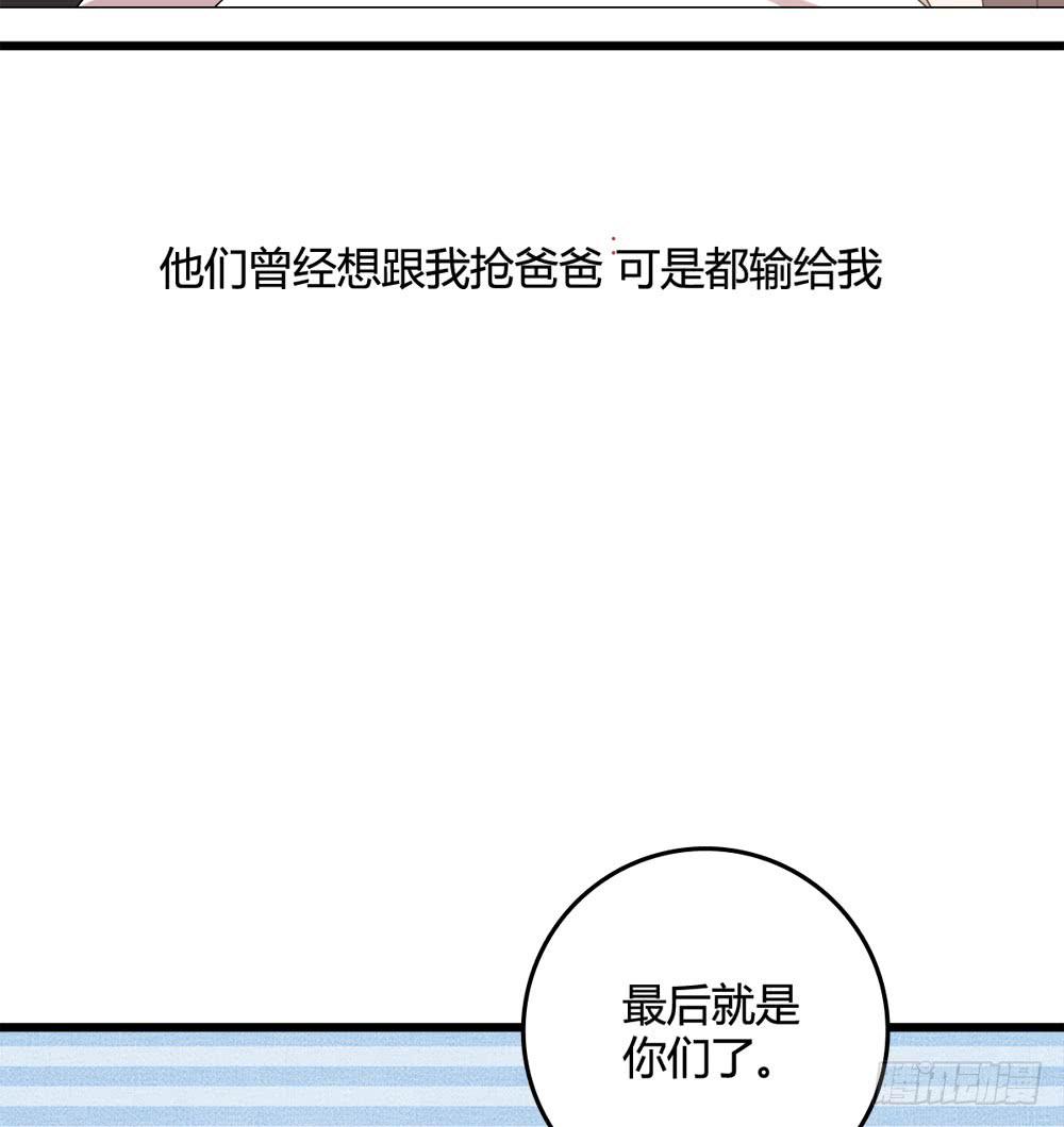 爱(1/2)-第113话