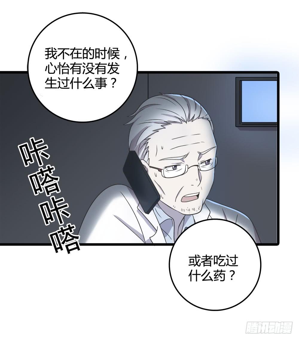 爱(1/2)-第113话