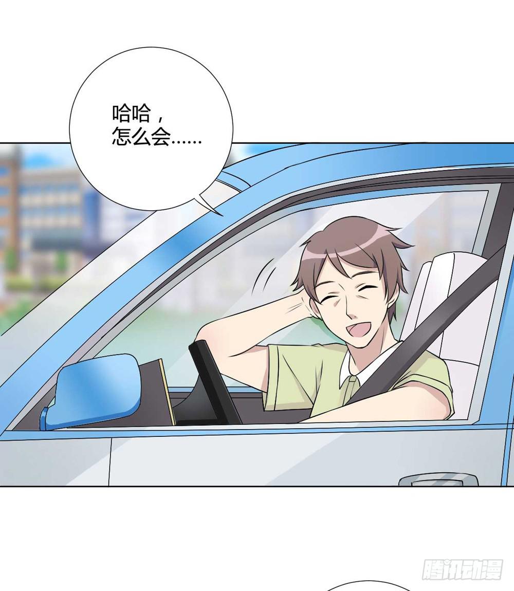 关国荣(1/2)-第117话