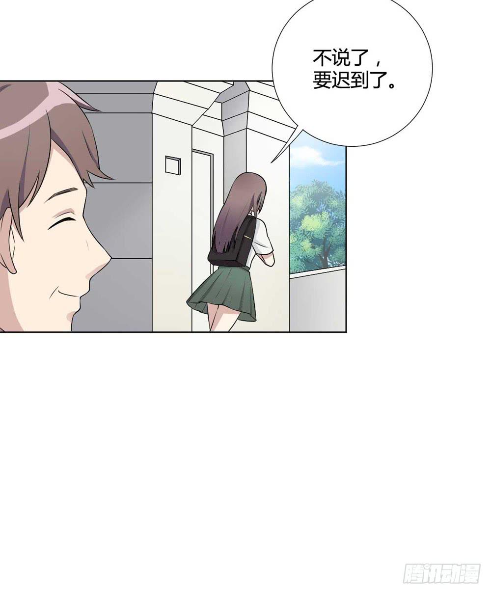 关国荣(1/2)-第117话