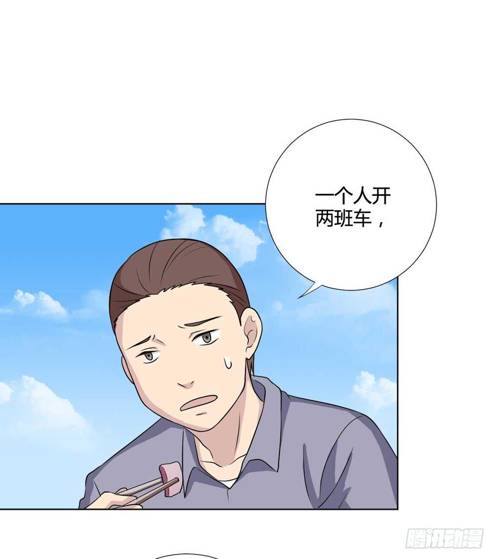 关国荣(1/2)-第117话