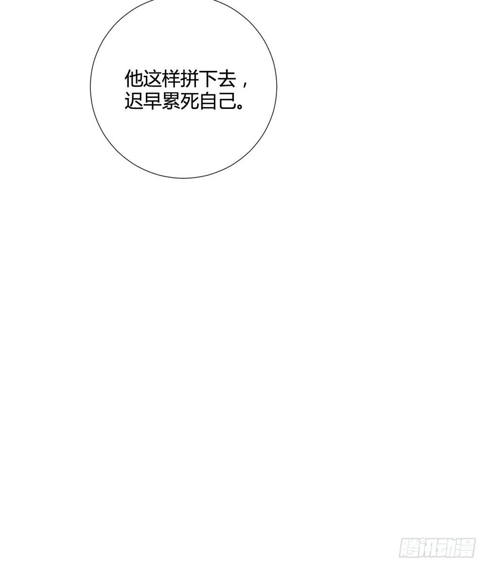 关国荣(1/2)-第117话