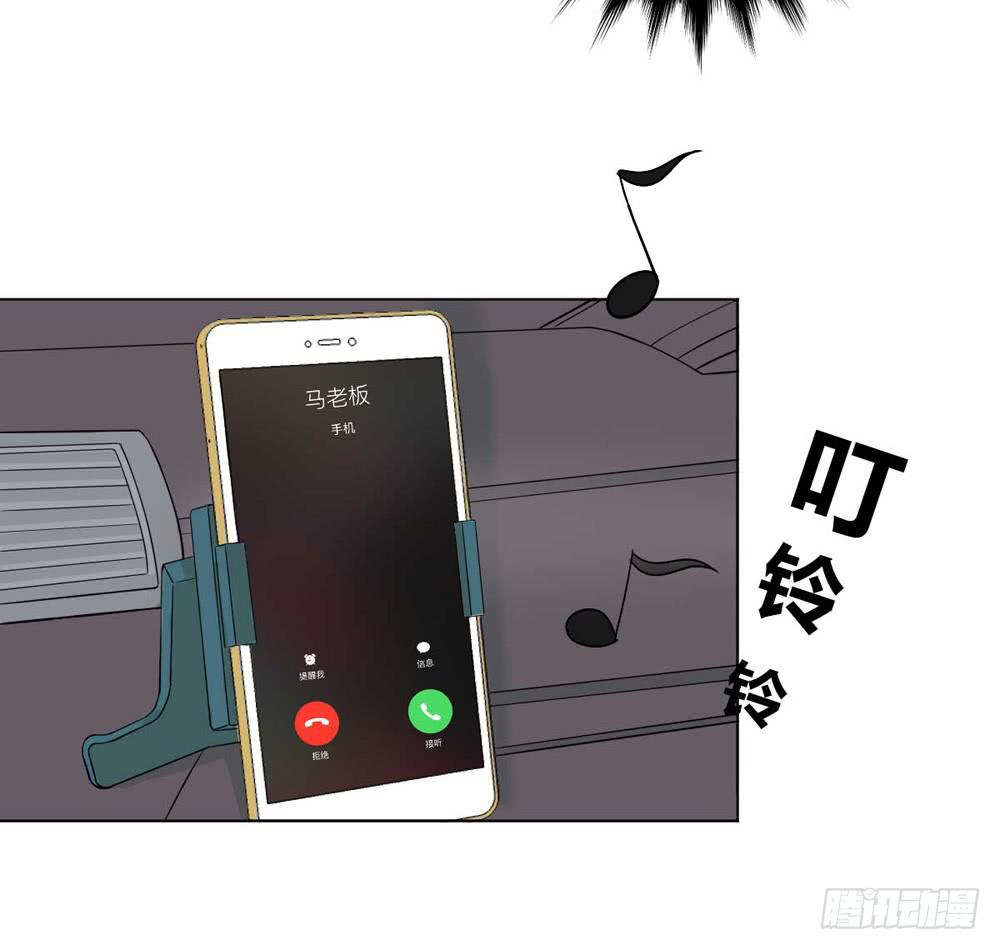 关国荣(1/2)-第117话
