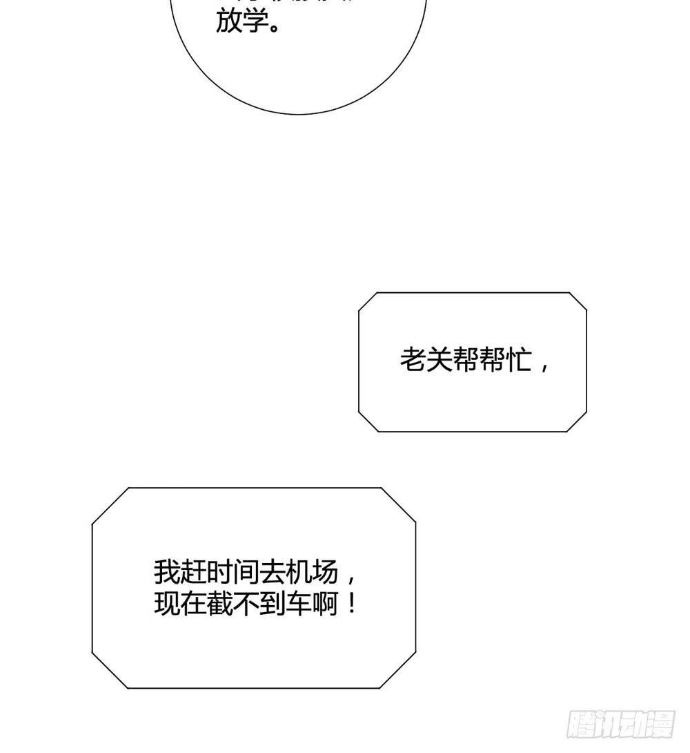关国荣(1/2)-第117话
