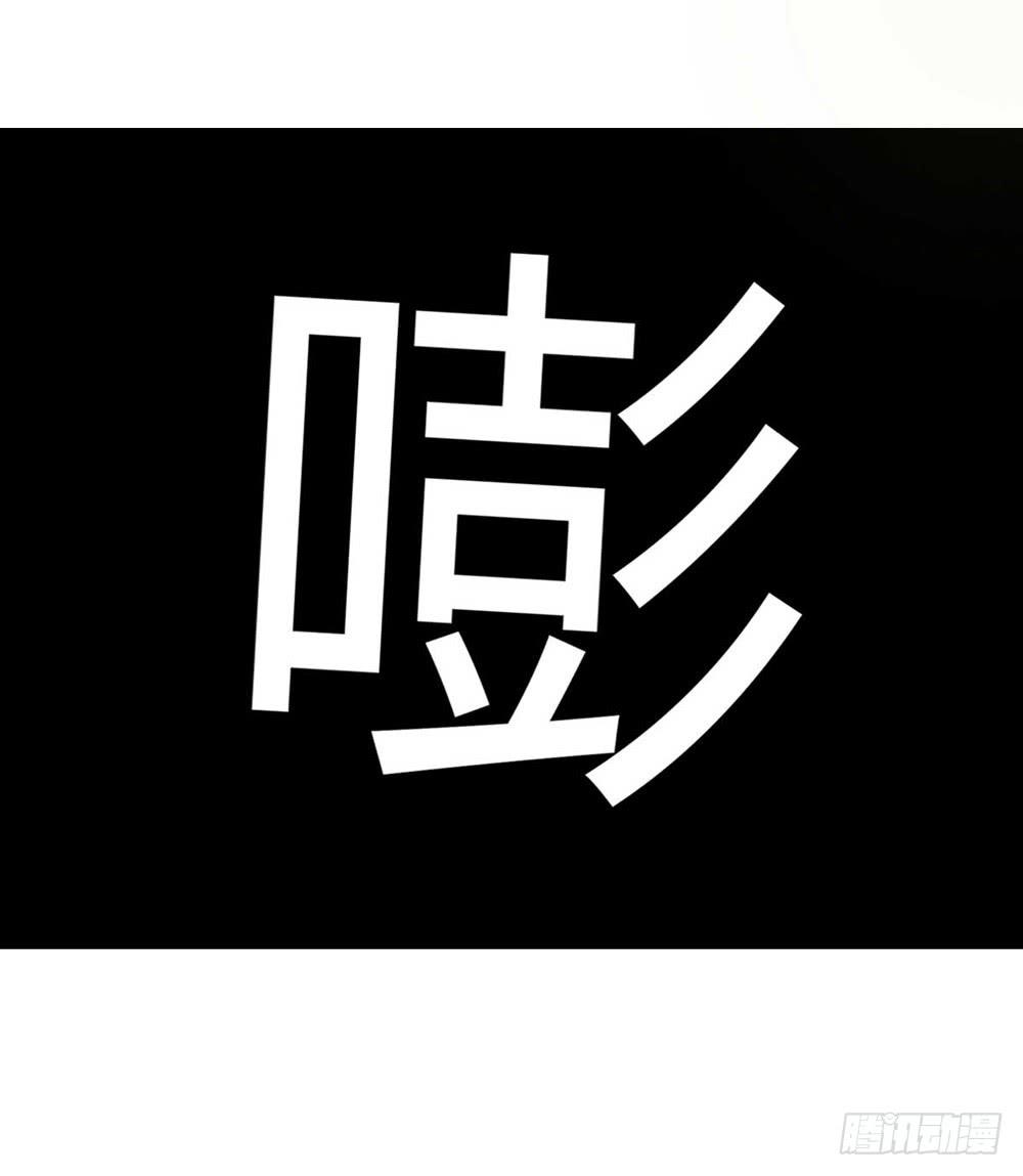 关国荣(1/2)-第117话