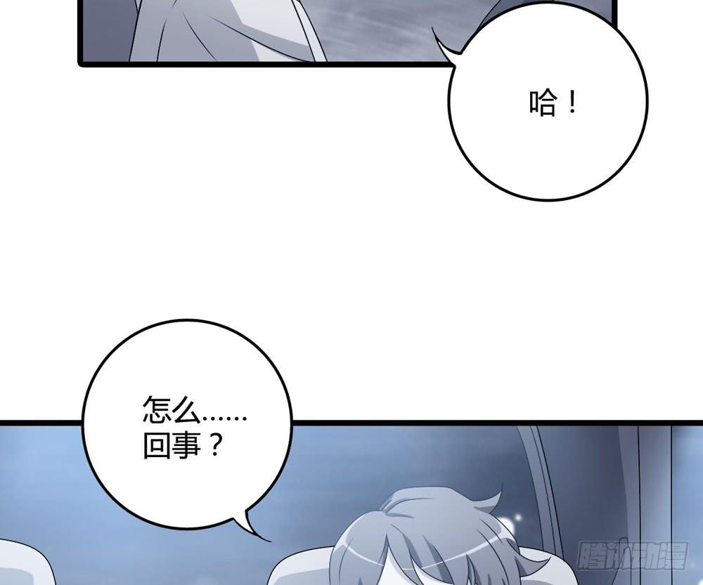官天凌(1/2)-第119话