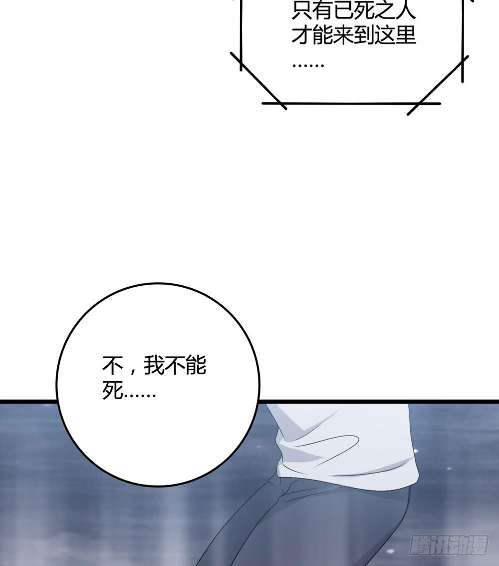 官天凌(1/2)-第119话